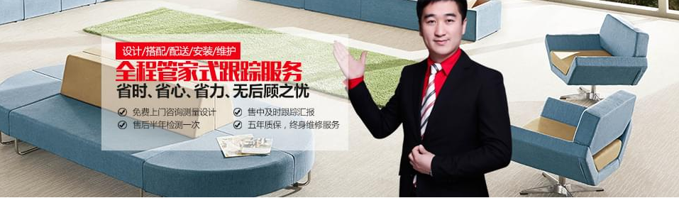 上海禎美辦公家具有限公司.png